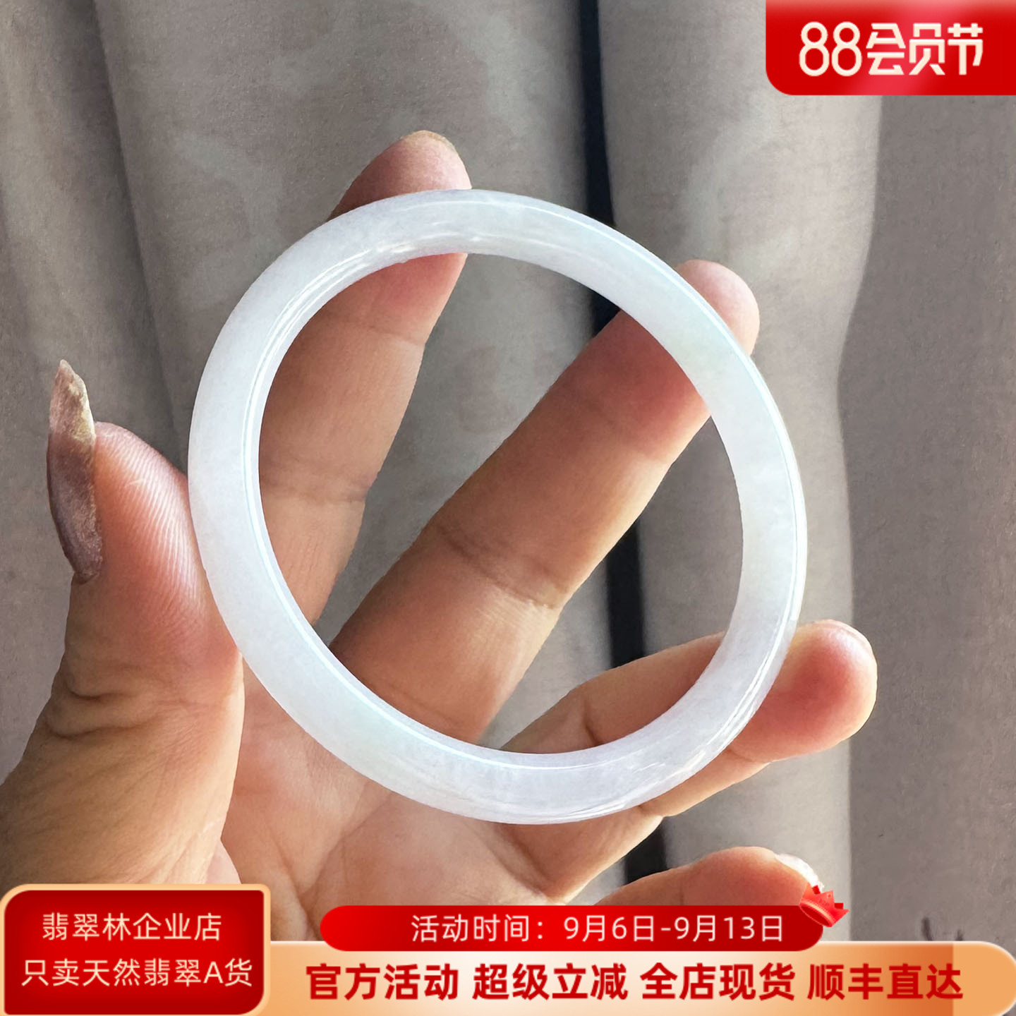 翡翠林 秀气时尚冰种紫罗兰翡翠叮当镯54缅甸A货细圆条翡翠手镯55