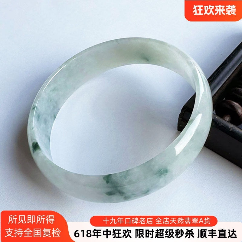 翡翠林 秀气小手飘蓝花公主镯51 缅甸天然玉镯老坑冰种翡翠手镯50