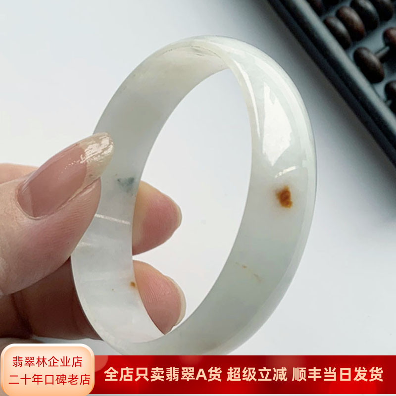 美人痣 红翡飘花翡翠手镯51 缅甸天然白月光玉镯老坑冰种公主镯50