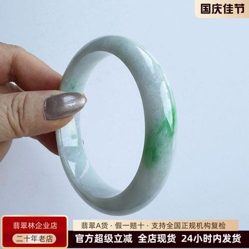清新年轻阳绿飘花白底青翡翠手镯