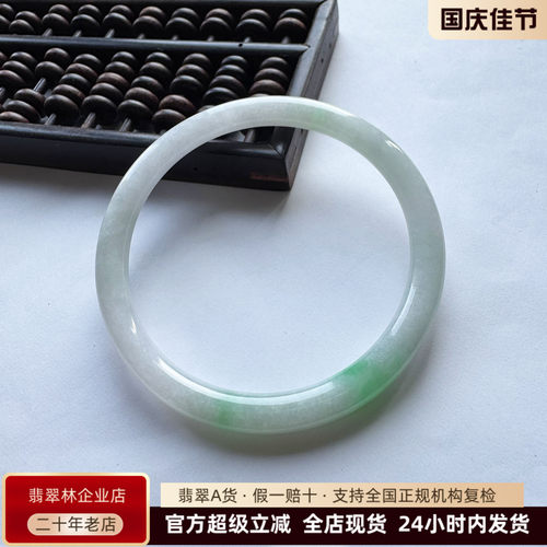 秀气年轻阳绿翡翠细圆条叮当镯55