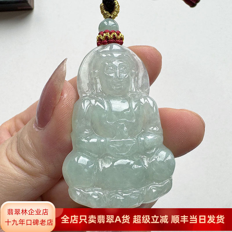 翡翠林缅甸天然翡翠观音吊坠高度47冰种满绿浅绿果绿观音菩萨挂件