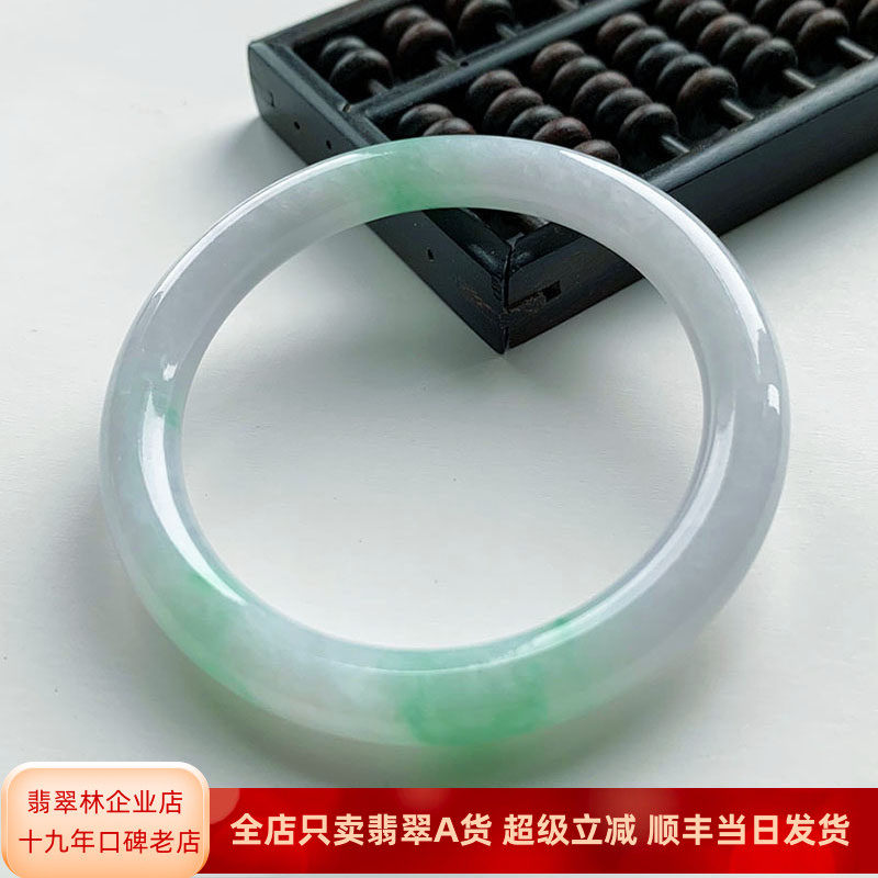 翡翠林冰种满绿手镯阳绿宽边春彩缅甸老坑浅绿紫罗兰细条圆条玉镯