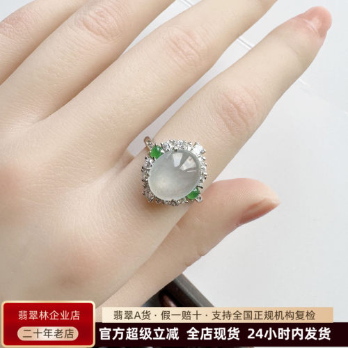 11*9冰透起光高冰种蛋面翡翠戒指