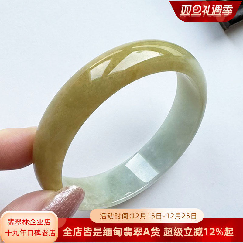 缅甸宽边轮胎镯金黄翡翠手镯59.8