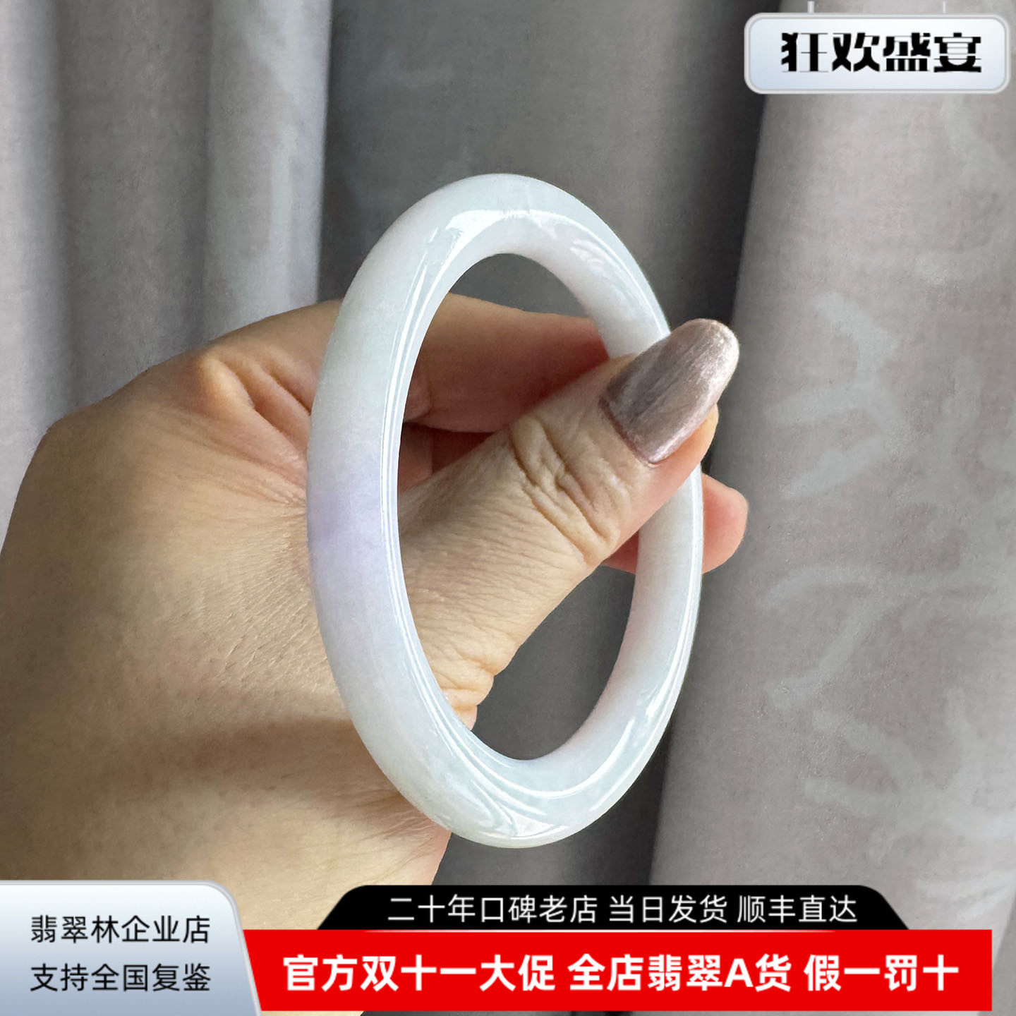 翡翠林 天然细圆条紫罗兰翡翠手镯56 缅甸正品白月光冰糯种玉镯55