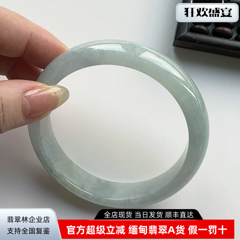 翡翠林 浅绿宽边天然翡翠手镯大圈口64 缅甸老坑冰种紫黄绿大玉镯