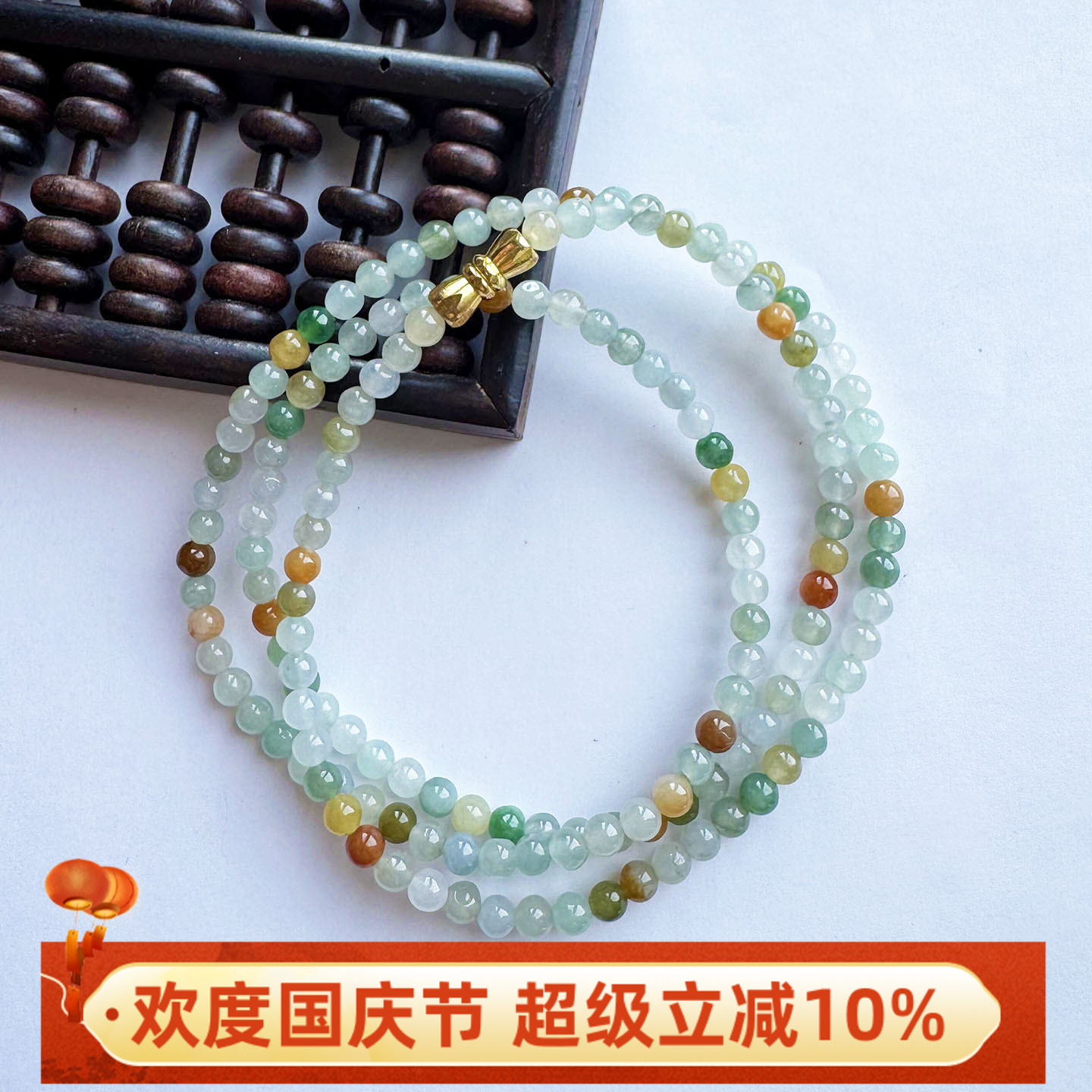 缅甸天然翡翠多宝项链小米珠手串