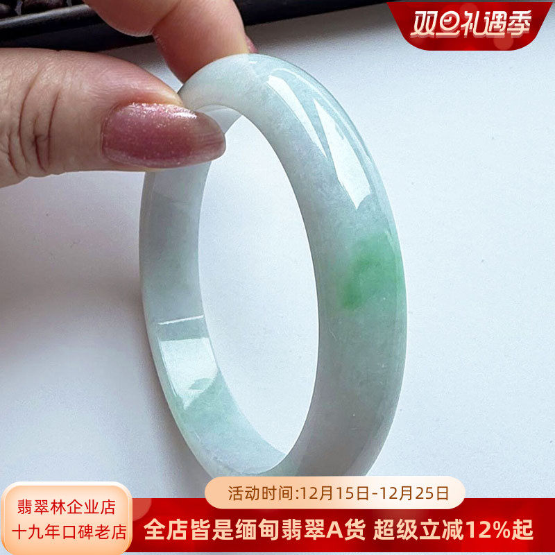 缅甸阳绿春带彩细边翡翠手镯55.3