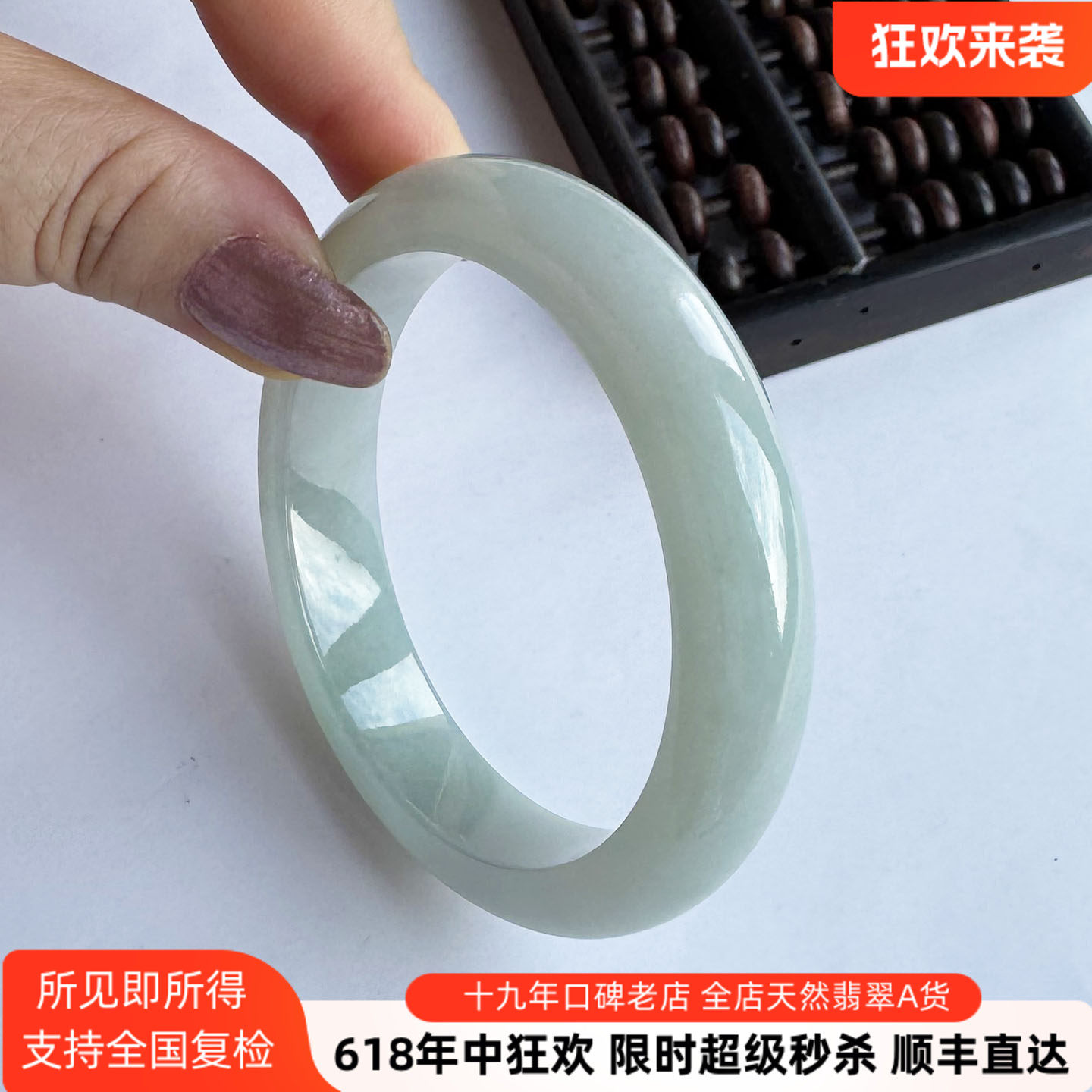 翡翠林 缅甸天然A货冰种晴水翡翠手镯58老坑正品厚实清新晴绿玉镯