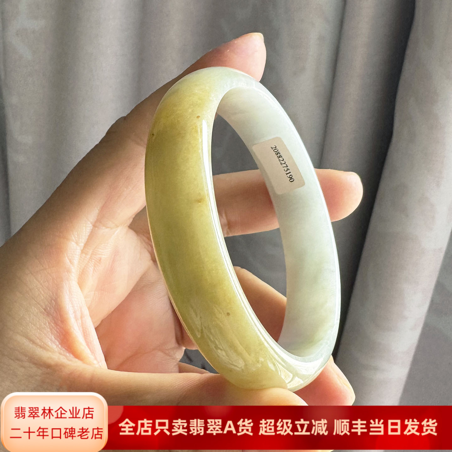 翡翠林 黄加绿半山半水翡翠手镯大圈口60缅甸天然A货金黄浅绿玉镯