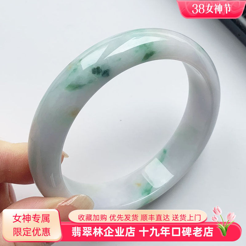 缅甸天然大圈口翡翠手镯60 透润冰糯种春带彩玉镯 阳绿飘花平安镯