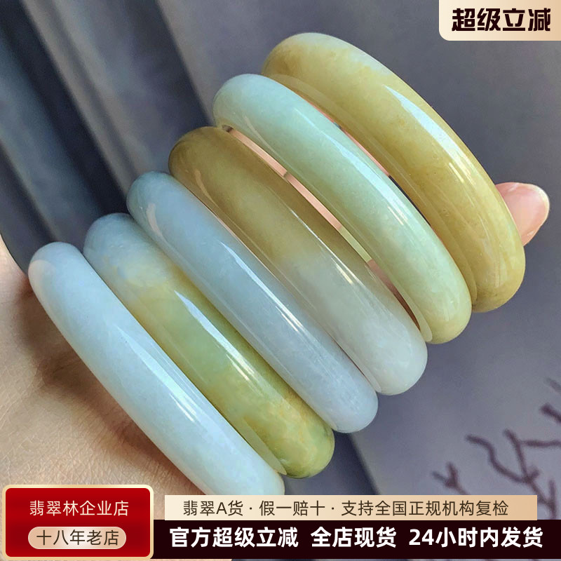老坑黄加绿翡翠手镯天然黄翡玉镯