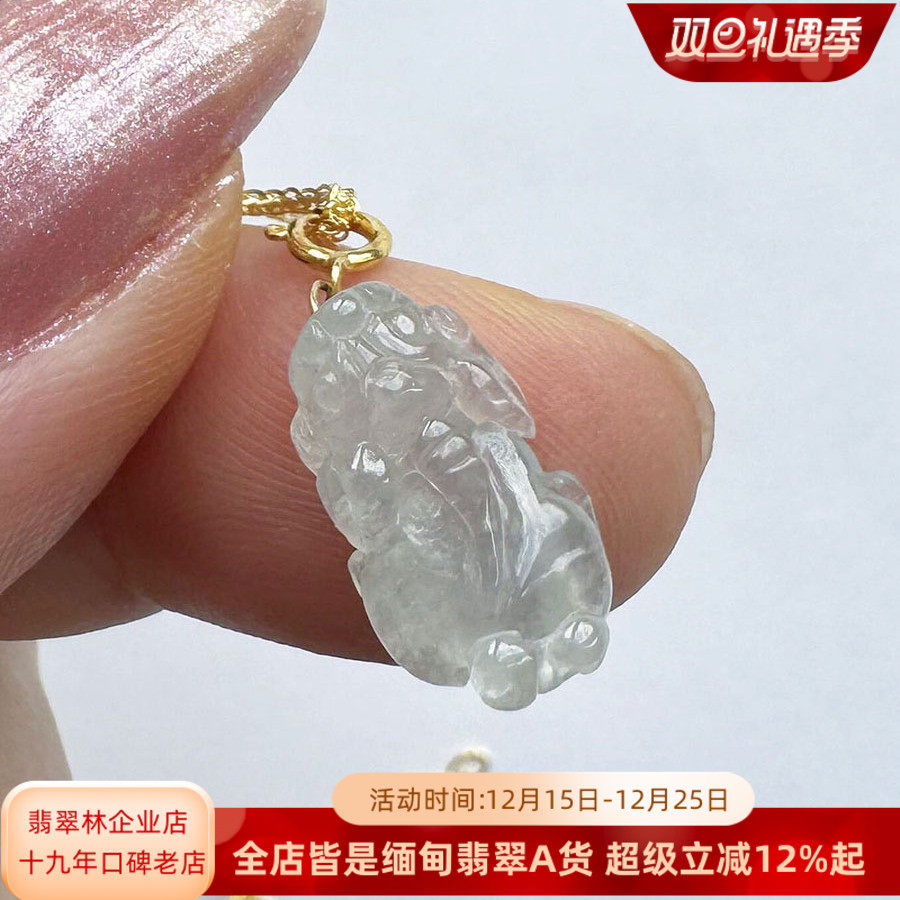 18k金扣缅甸高冰种锁骨链小吊坠
