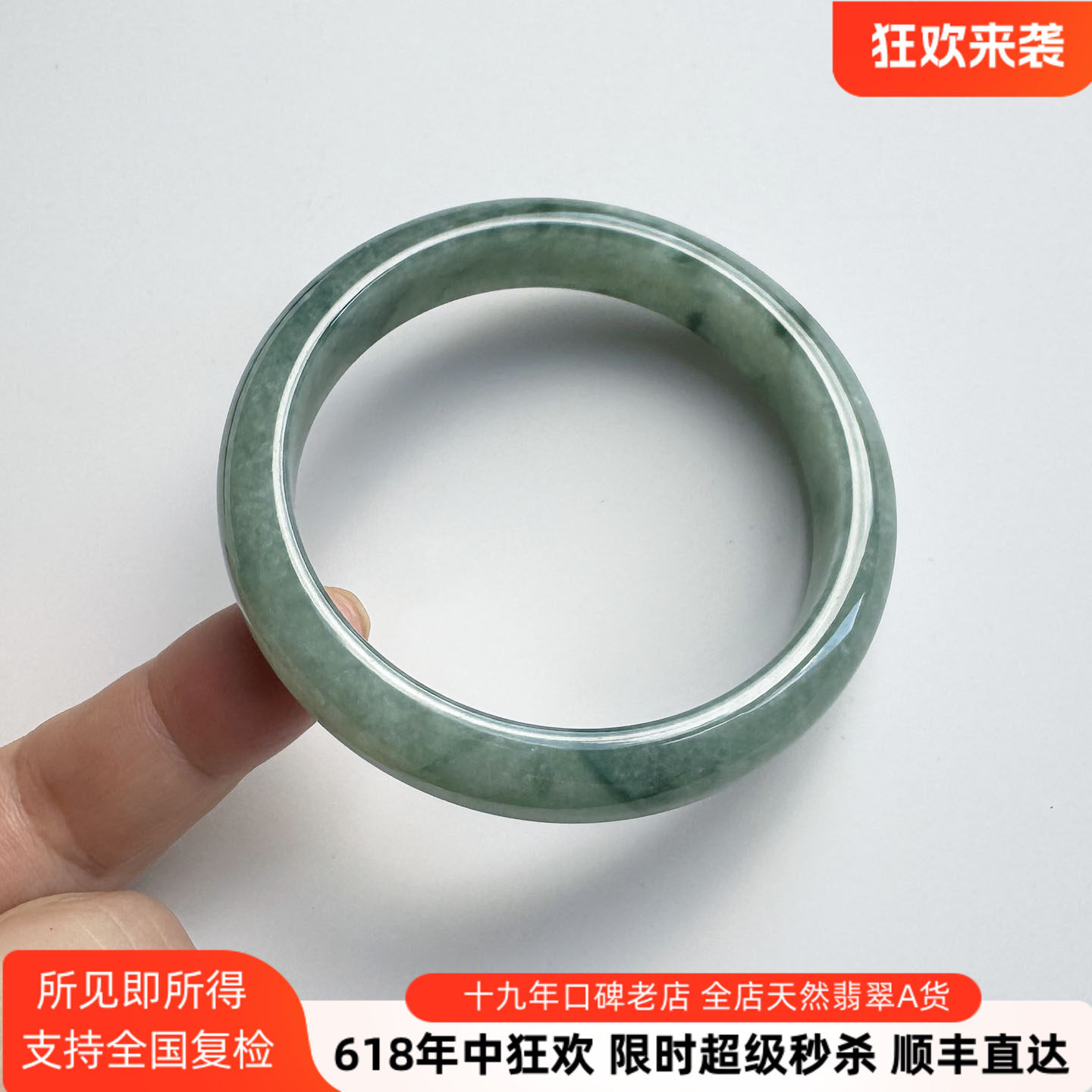 翡翠林 缅甸天然A货满绿翡翠手镯56正品油青蓝绿飘花玉镯57无纹裂