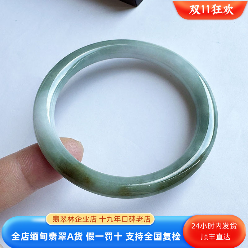 翡翠林冰透蓝绿飘红翡细圆条翡翠手镯53缅甸天然玉镯秀气美人条54