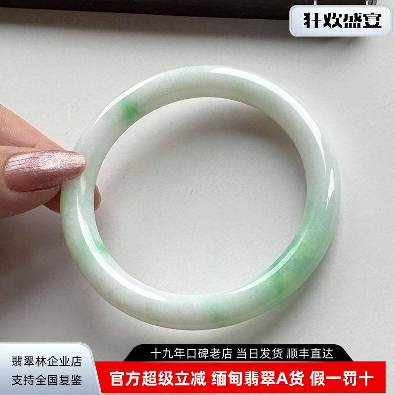 秀气年轻阳绿飘花细圆条翡翠手镯