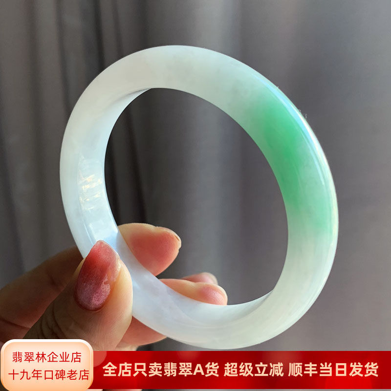 内径58缅甸翡翠手镯冰种飘花满绿细条阳绿春带彩浅绿黄翡圆条玉镯