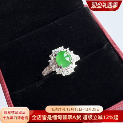 缅甸冰种阳绿翡翠戒指S925银镶