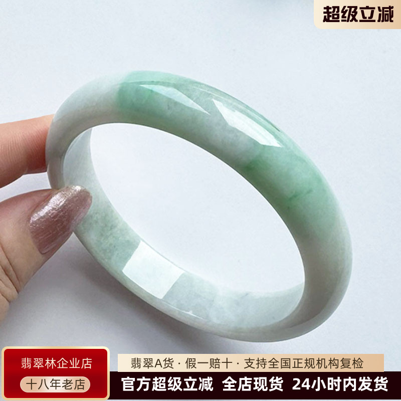 缅甸天然大圈口阳绿翡翠手镯61.3