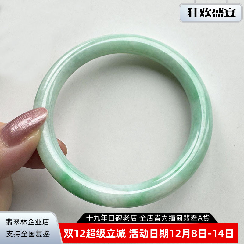缅甸天然翡翠辣阳绿飘花圆条手镯