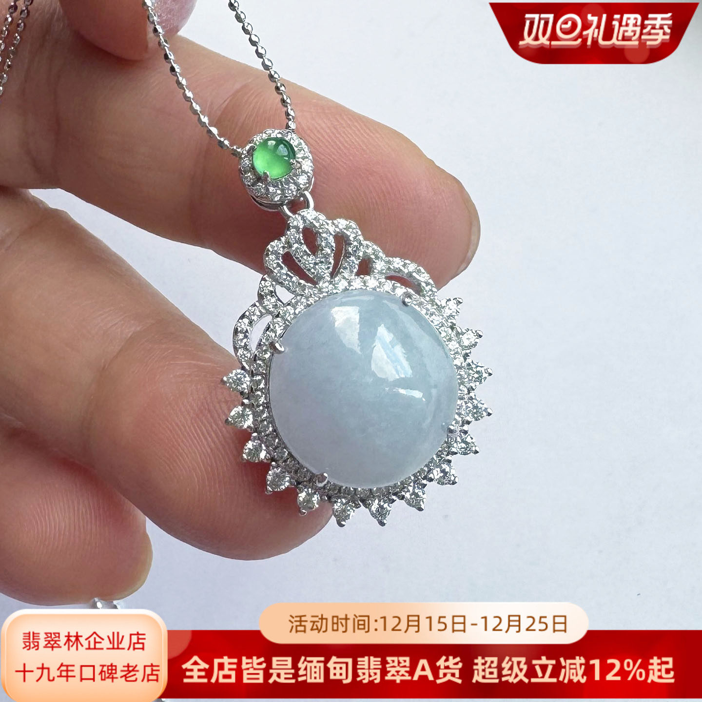 翡翠紫罗兰蛋面吊坠缅甸天然正品