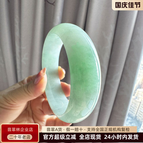 翡翠林 宽度19mm大圈口阳绿轮胎镯60缅甸天然A货翡翠手镯正品玉镯 - 封面