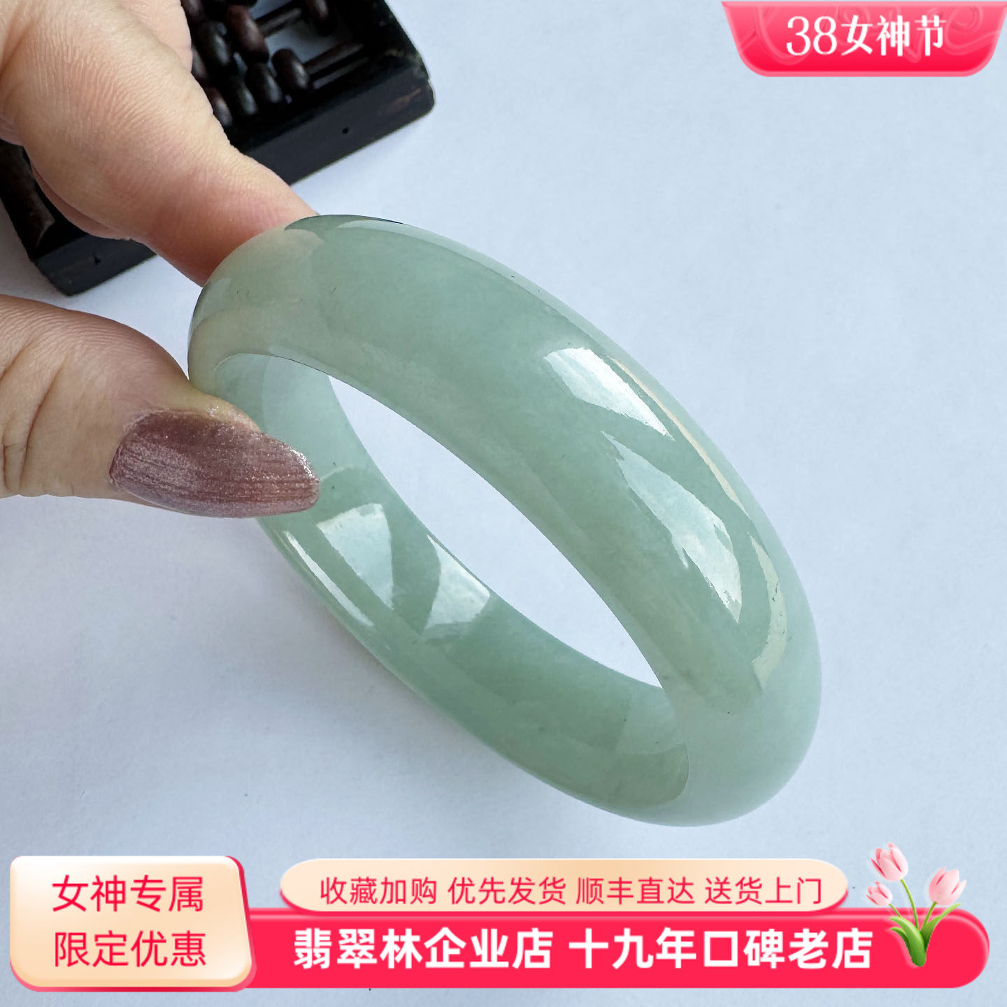 翡翠林 缅甸老坑冰种满绿翡翠手镯57天然A货玉镯苹果绿宽轮胎镯56