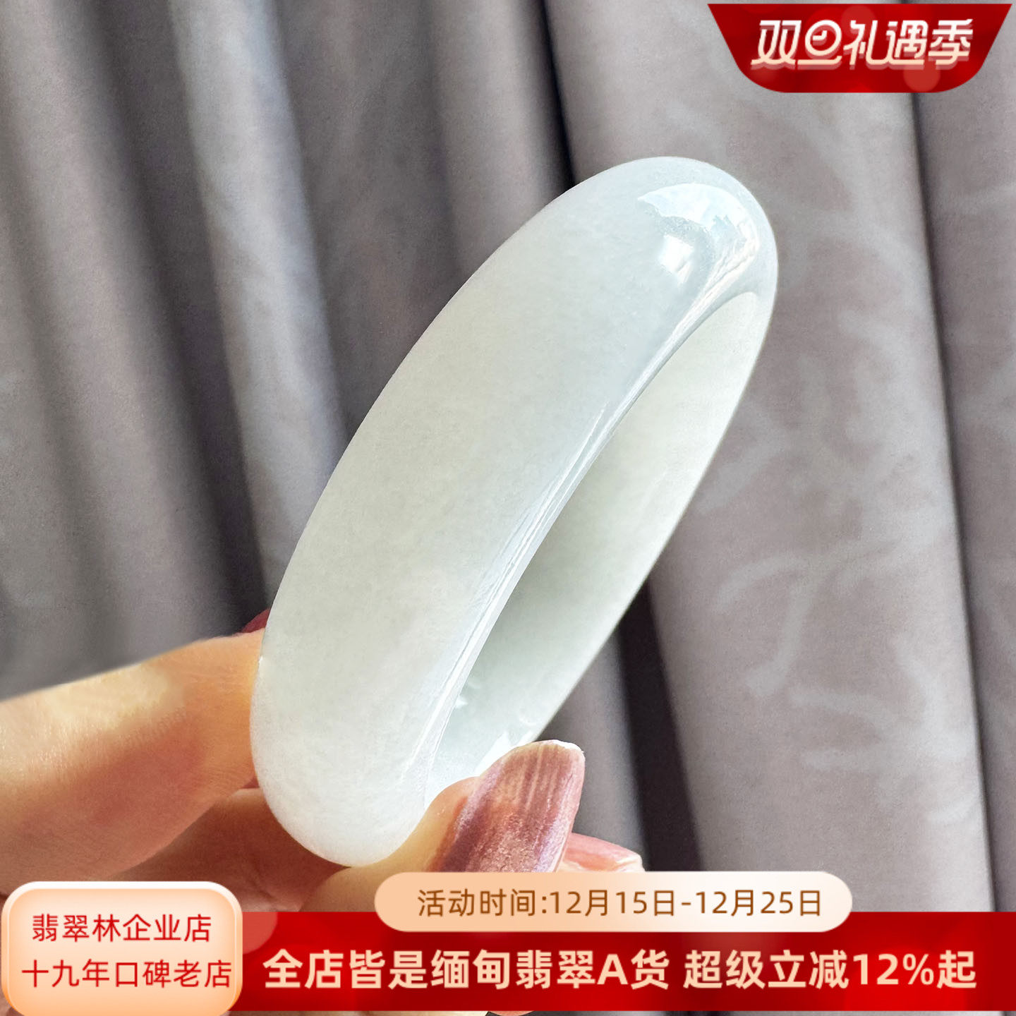 翡翠林 宽边轮胎镯56缅甸老坑冰糯种白月光翡翠手镯天然A货玉镯子