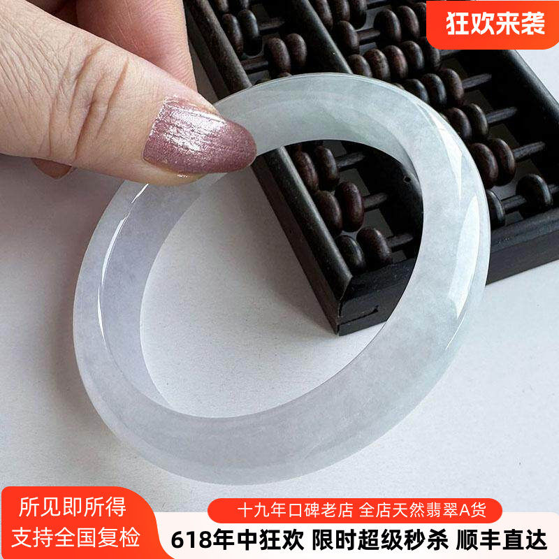 纹多 极其透 一折高冰种晴水翡翠手镯60天然缅甸起胶老坑白月光
