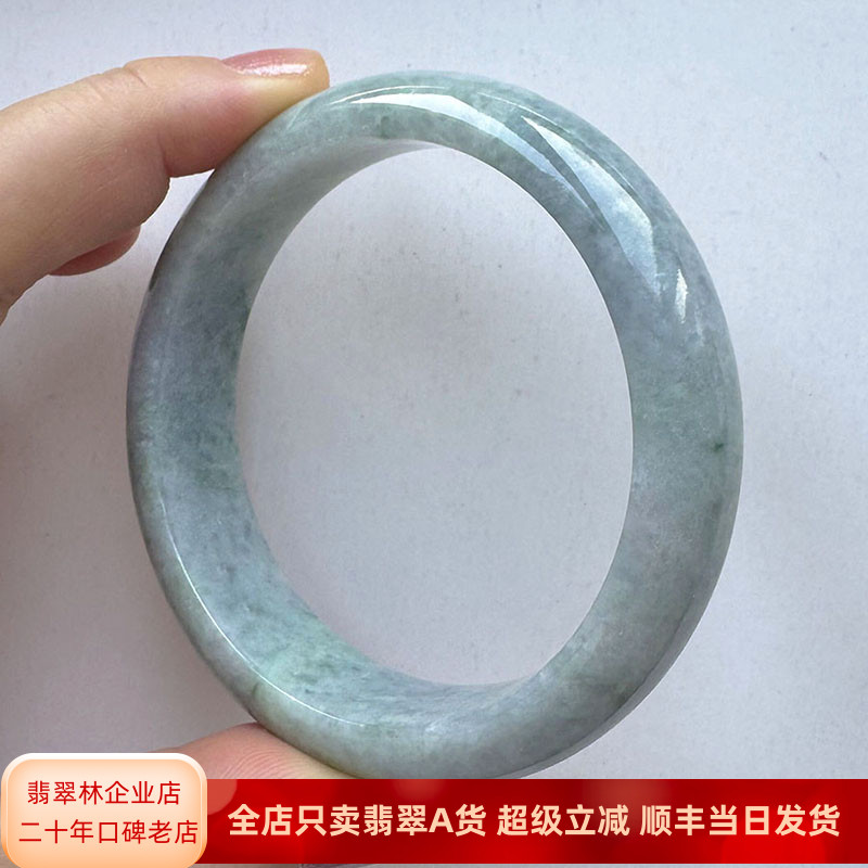 翡翠林 厚实紫罗兰轮胎镯59 淡紫浅绿翡翠手镯缅甸天然宽边玉镯子
