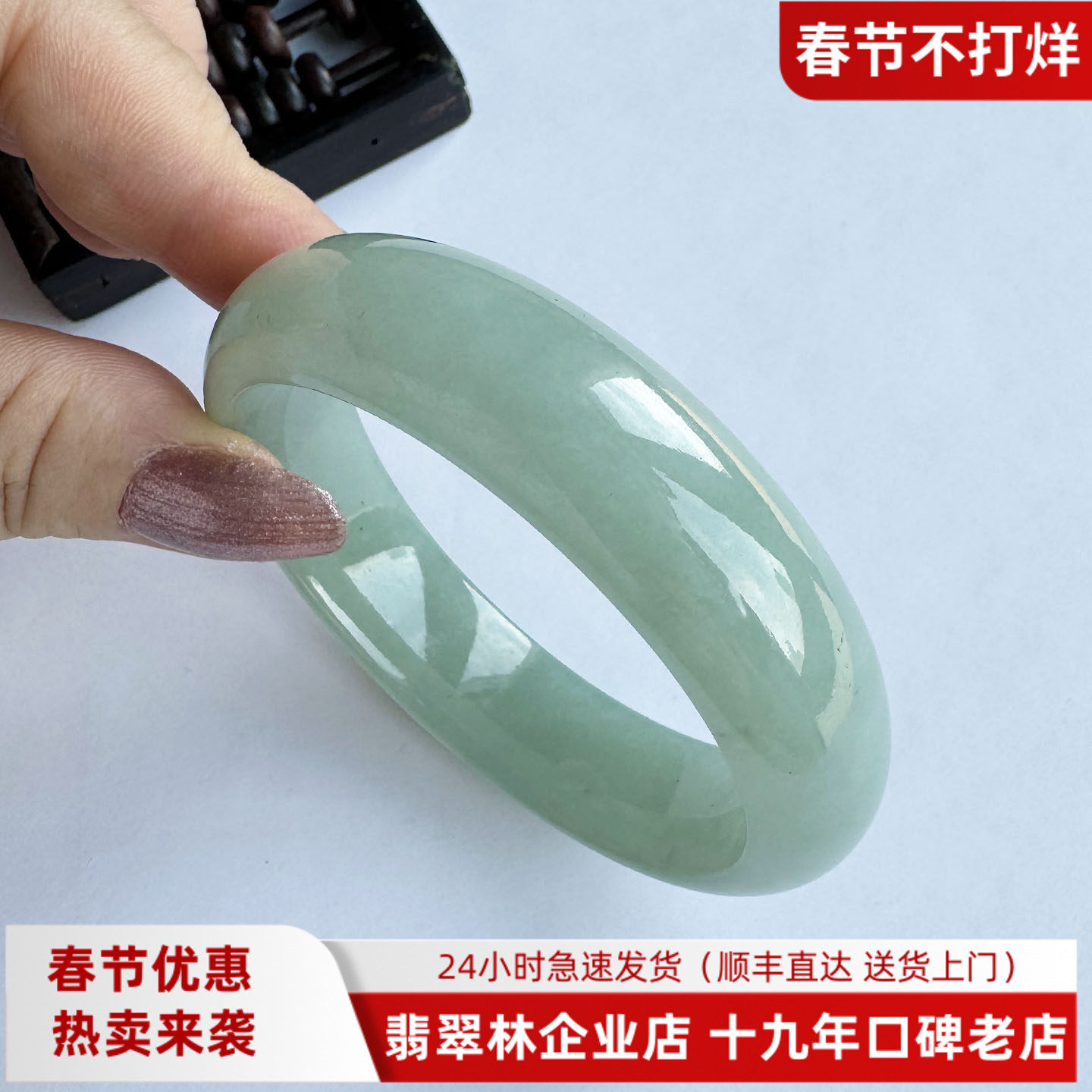 翡翠林 缅甸老坑冰种满绿翡翠手镯57天然A货玉镯苹果绿宽轮胎镯56