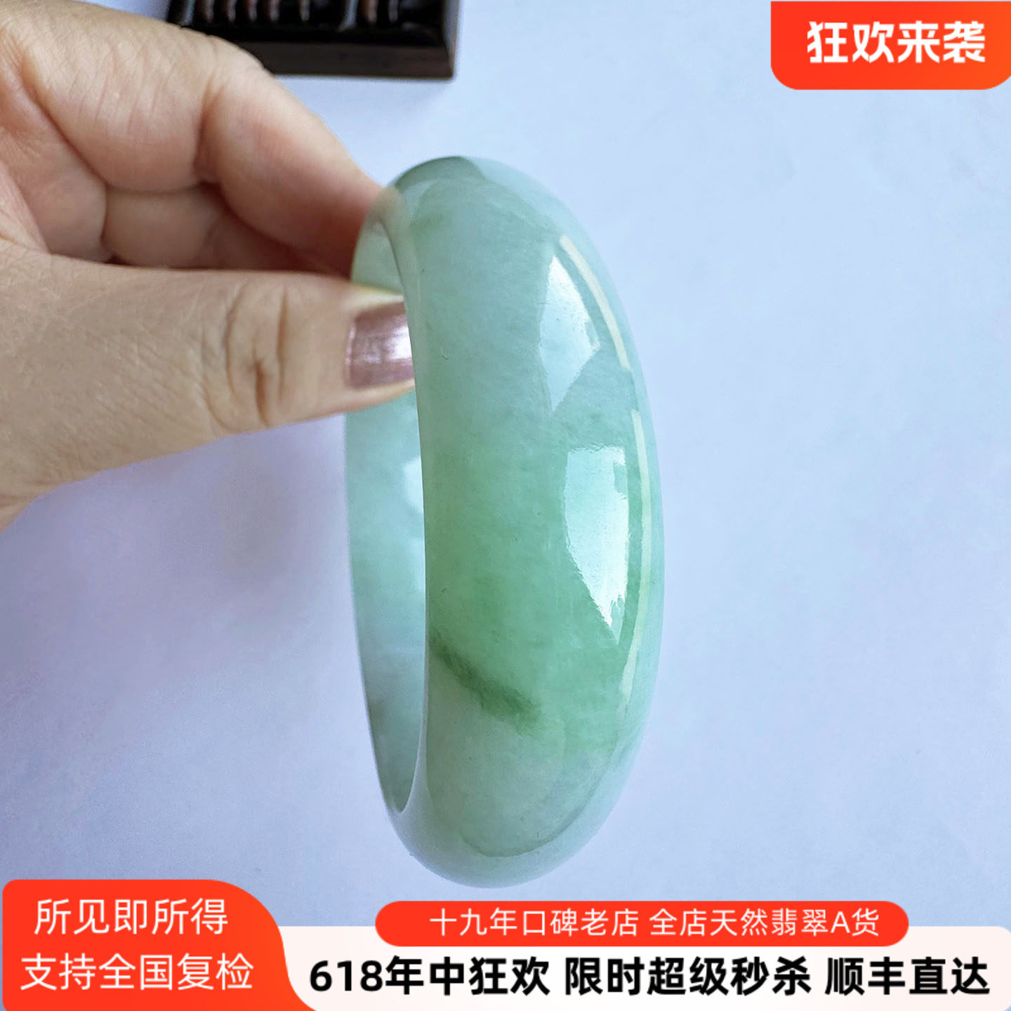 翡翠林 珍贵宽边大圈口阳绿轮胎镯60缅甸天然A货翡翠手镯老坑玉镯
