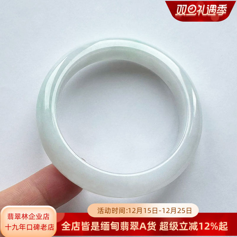 天然缅甸高端白月光翡翠手镯52.6