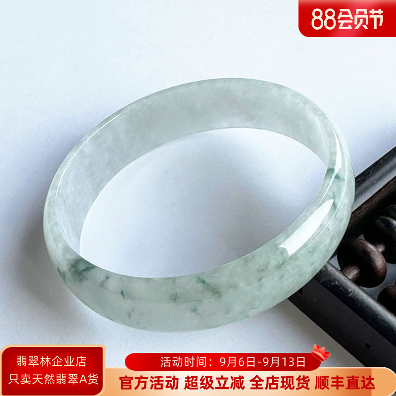 缅甸翡翠绿飘花小圈口薄款公主镯图片
