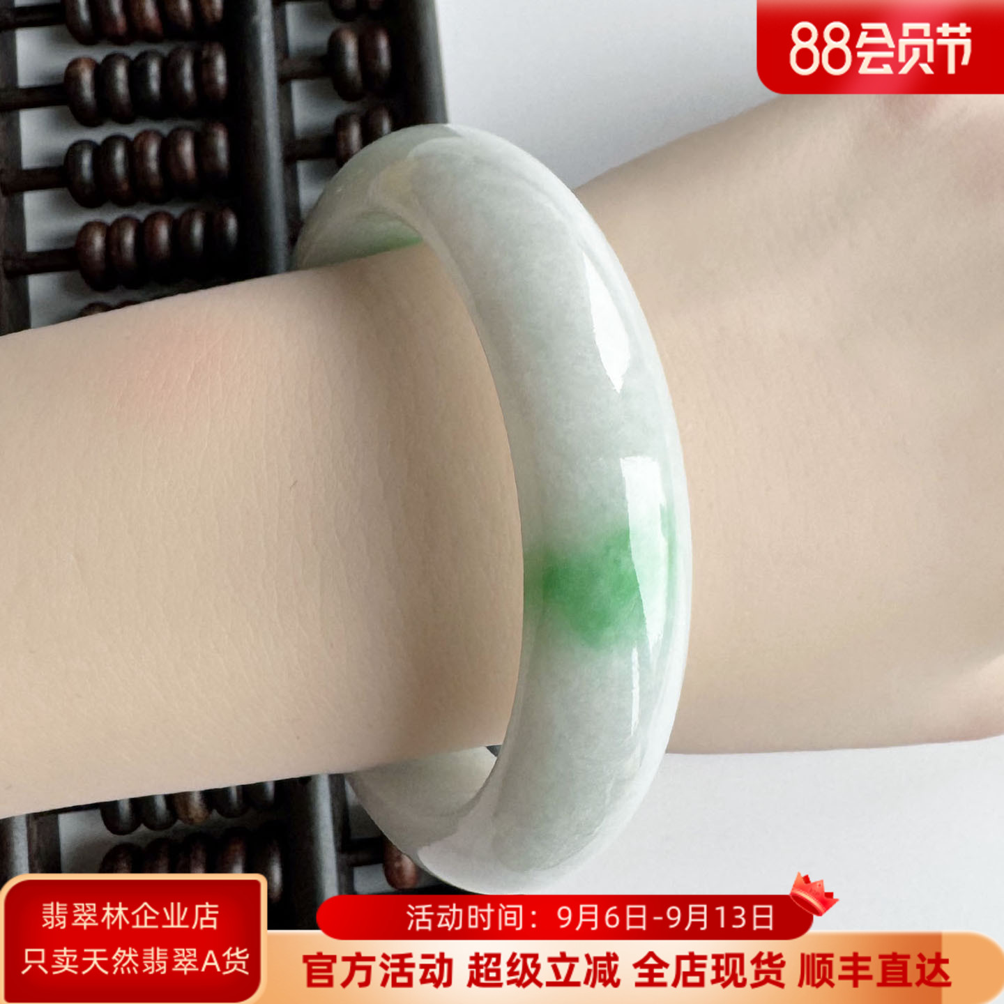 厚实大气清新 阳绿飘花白底青翡翠玉镯56缅甸天然A货宽边轮胎手镯
