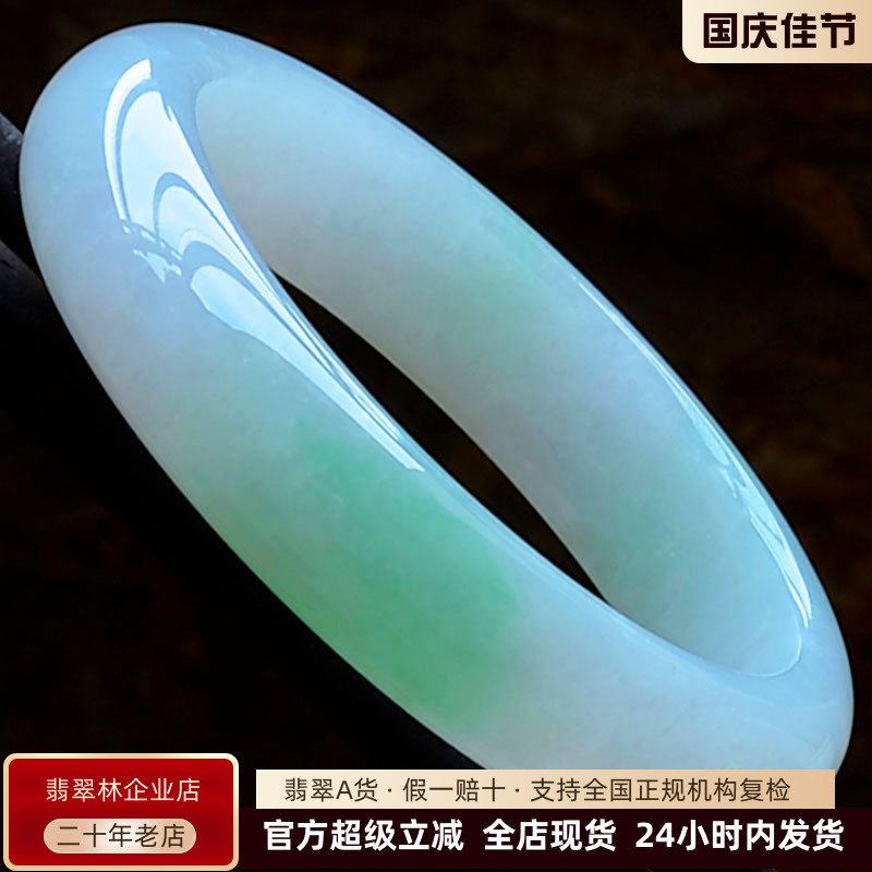 缅甸天然玉镯子正品阳绿翡翠手镯图片