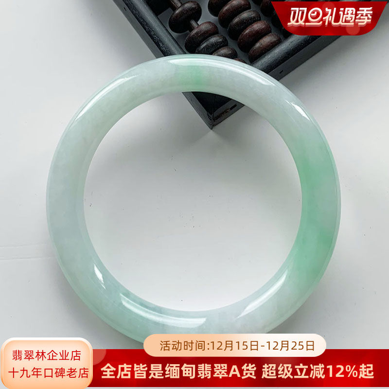 小圈口缅甸玉镯天然翡翠手镯52