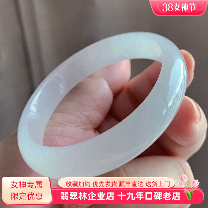 翡翠林 清新老坑白冰玉镯子缅甸天然A货紫罗兰冰种白月光浅绿手镯