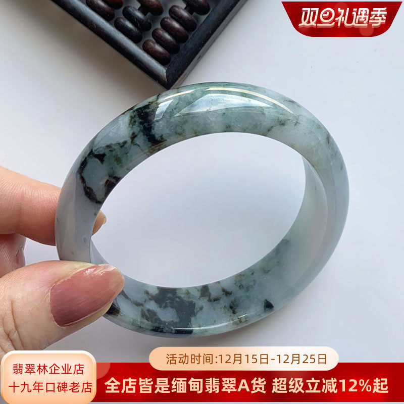 水墨山水画一般！宽边轮胎翡翠手镯60缅甸天然冰种紫绿墨三色玉镯