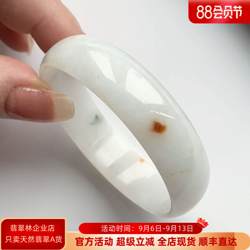 小圈口红翡飘花翡翠手镯公主镯51图片
