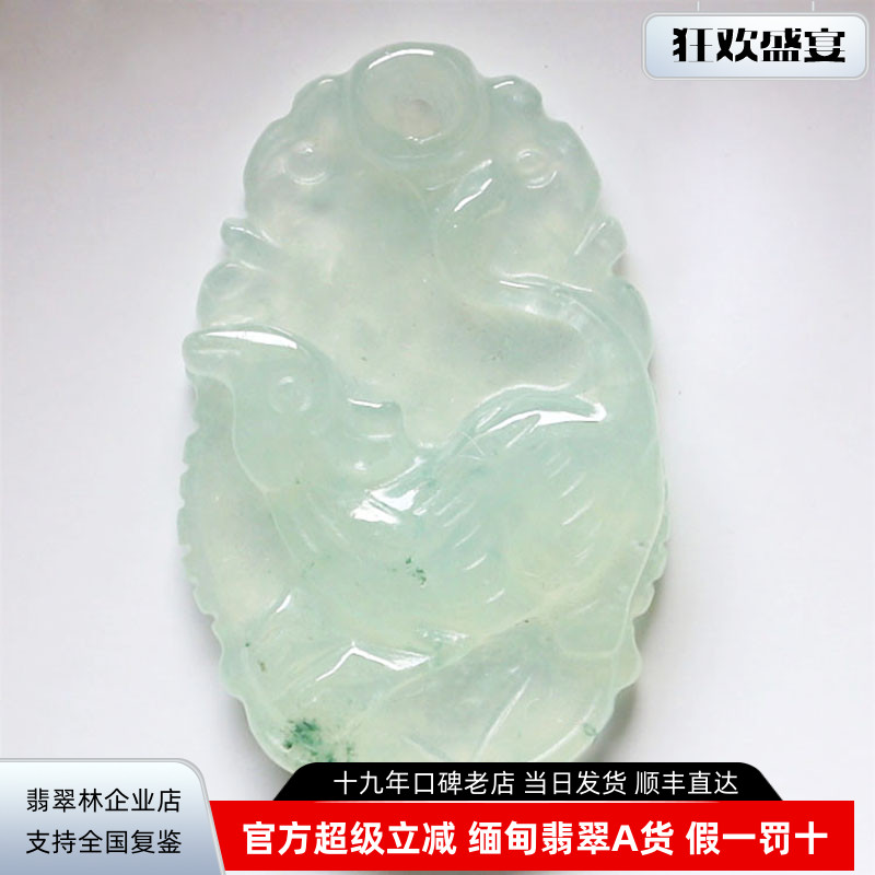 儿童少女生肖玉吊坠 冰种翡翠十二生肖吊坠A货属相玉坠鼠牛蛇狗