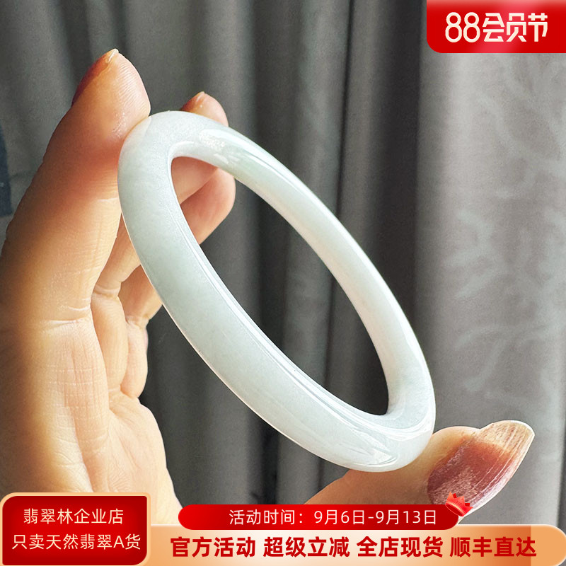 翡翠林 秀气年轻白月光圆条翡翠手镯55 天然缅甸冰糯种细条美人镯