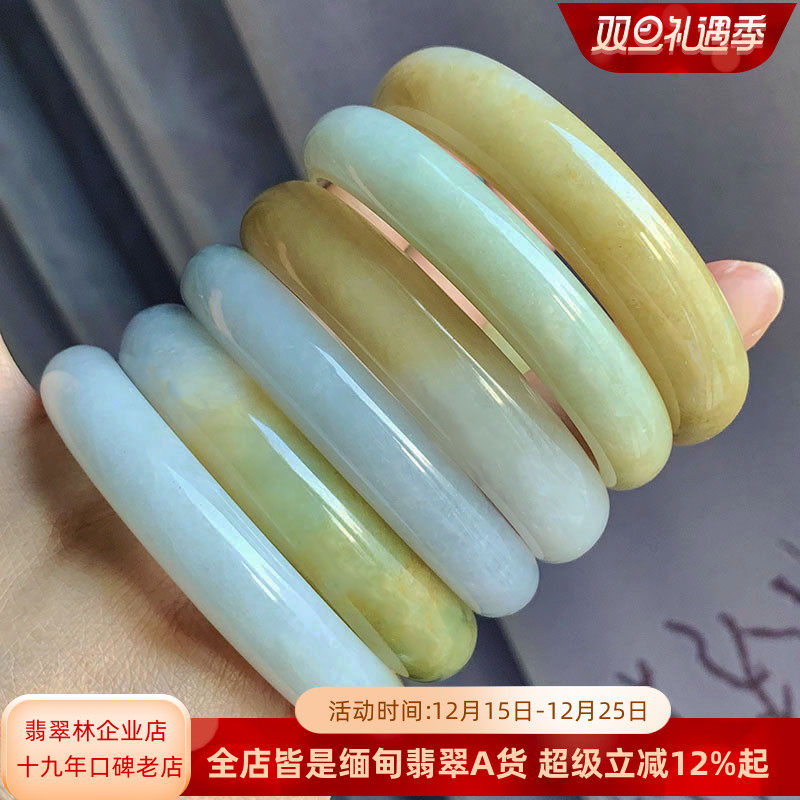 老坑黄加绿翡翠手镯天然黄翡玉镯