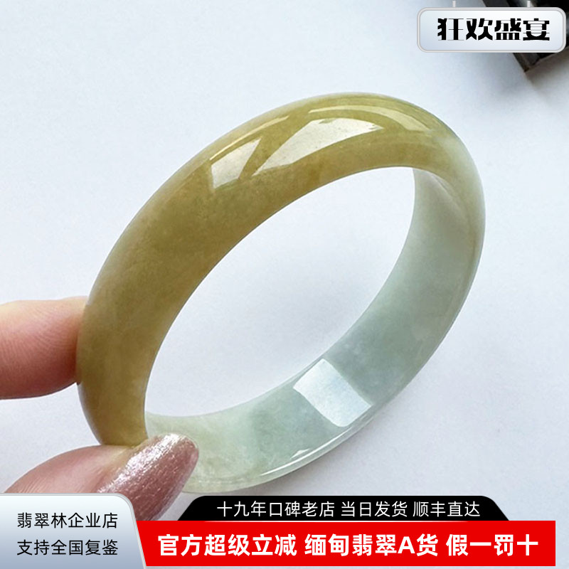 缅甸宽边轮胎镯金黄翡翠手镯59.8