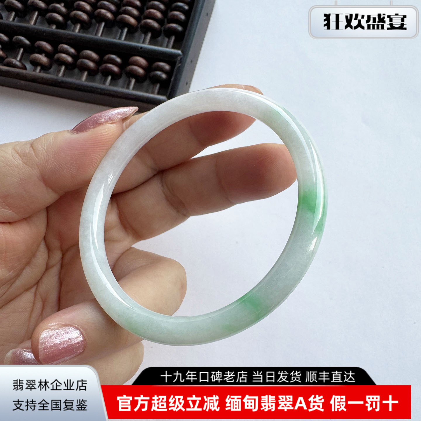 翡翠林细圆条阳绿飘花叮当镯56缅甸天然正品冰糯种玉镯翡翠手镯57