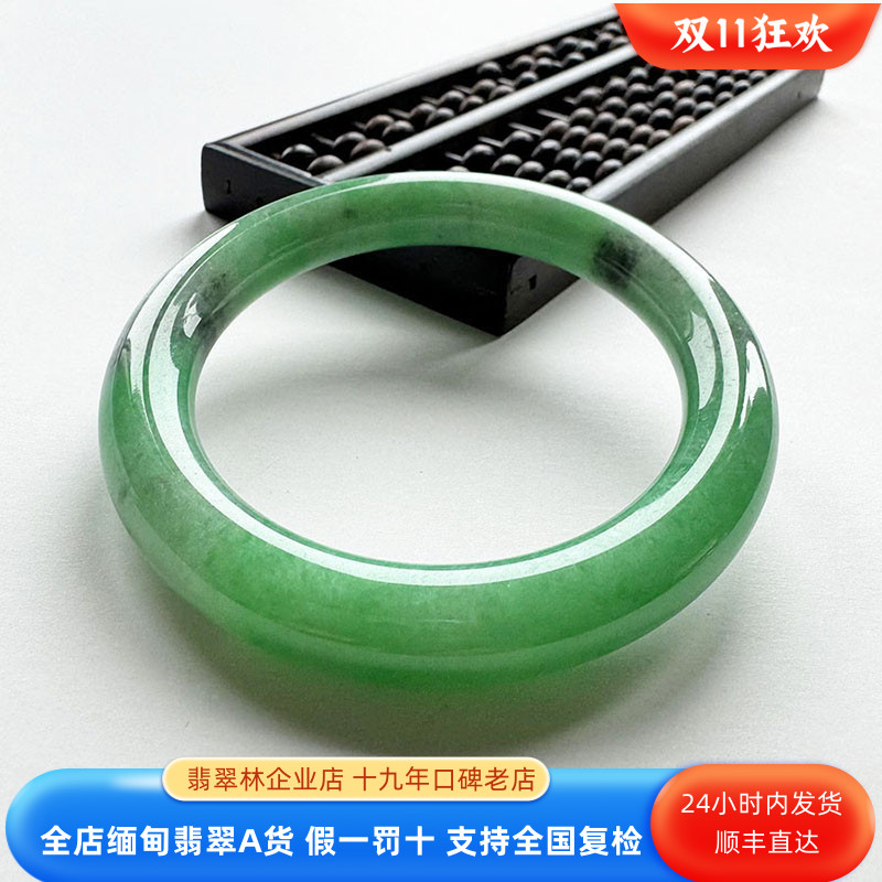 翡翠林 缅甸正品满绿圆条翡翠手镯53天然A货老坑冰糯种阳绿玉镯子