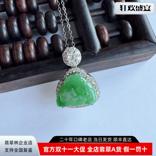 阳绿翡翠玫瑰花锁骨链吊坠S925银