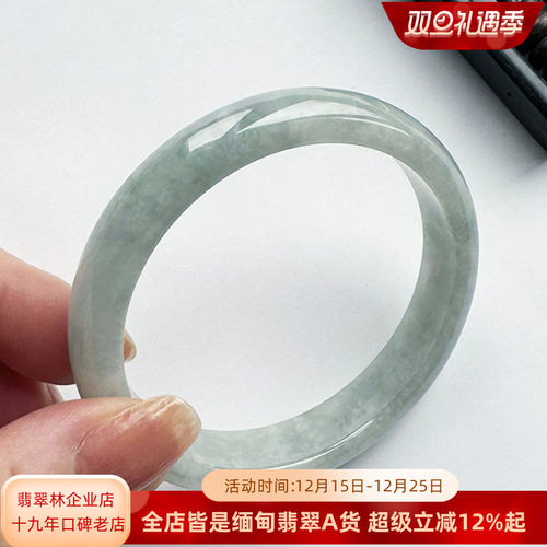 秀气浅绿淡紫翡翠手镯细边玉镯54