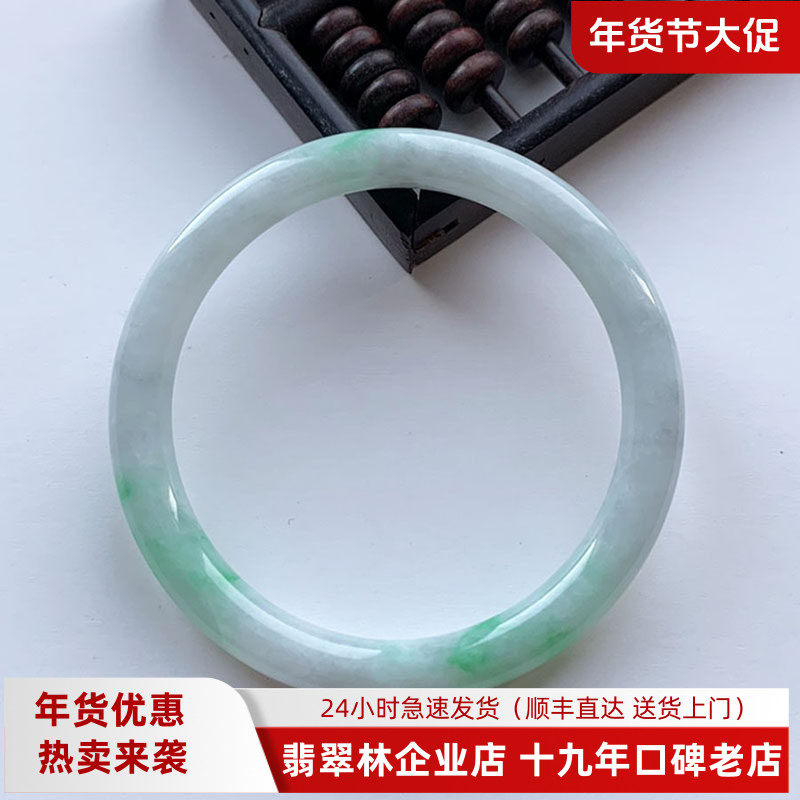 翡翠林 秀气阳绿圆条翡翠手镯56缅甸天然A货玉镯白底青细边美人镯